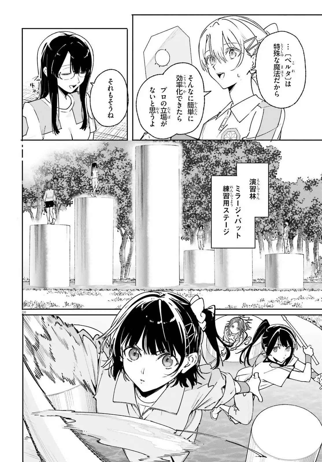 P8