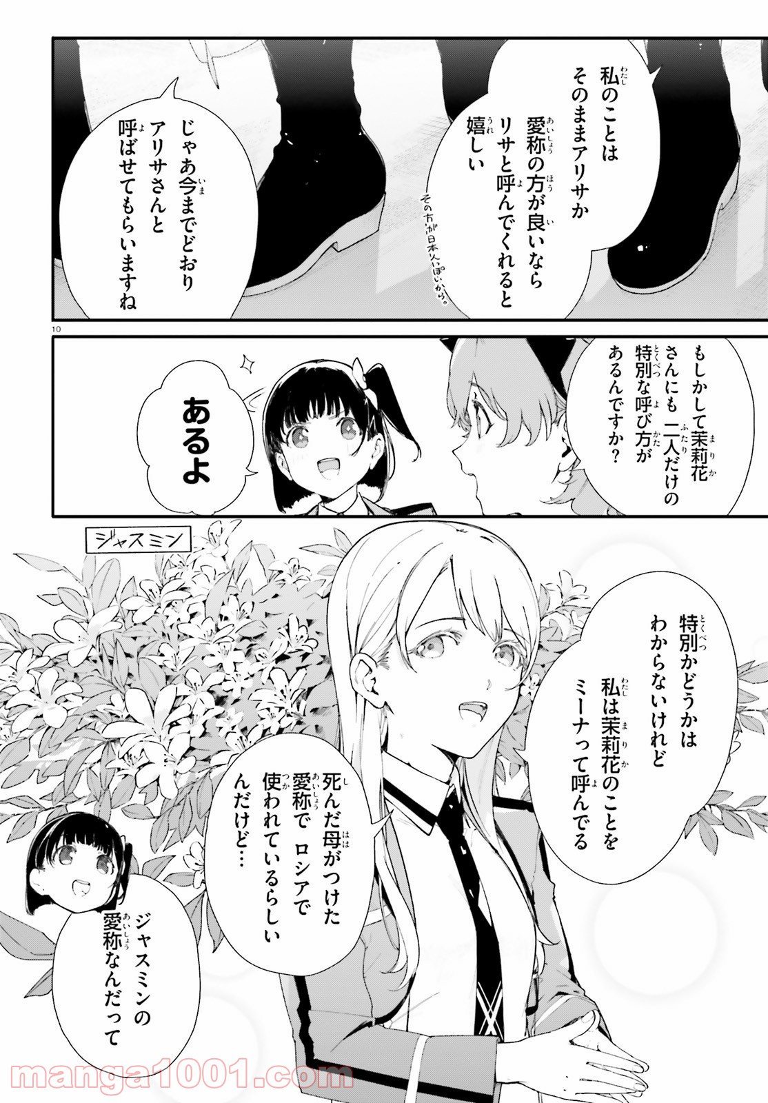 P10