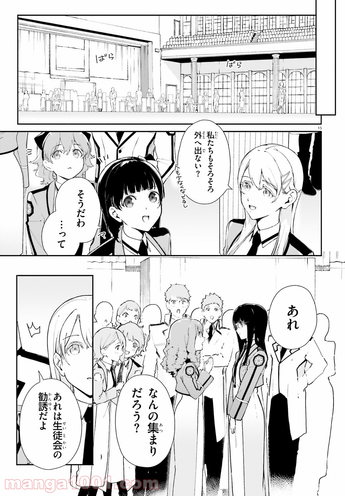 P15