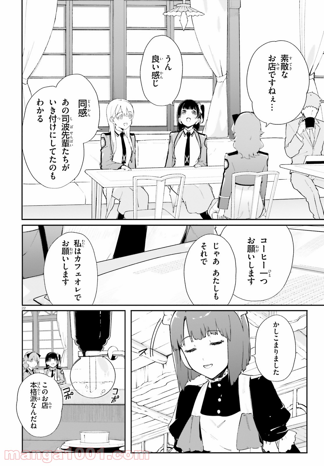 P22