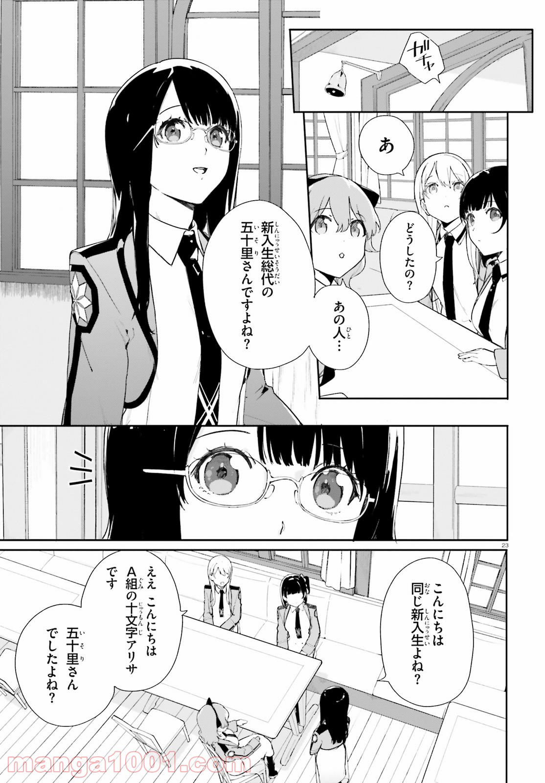 P23
