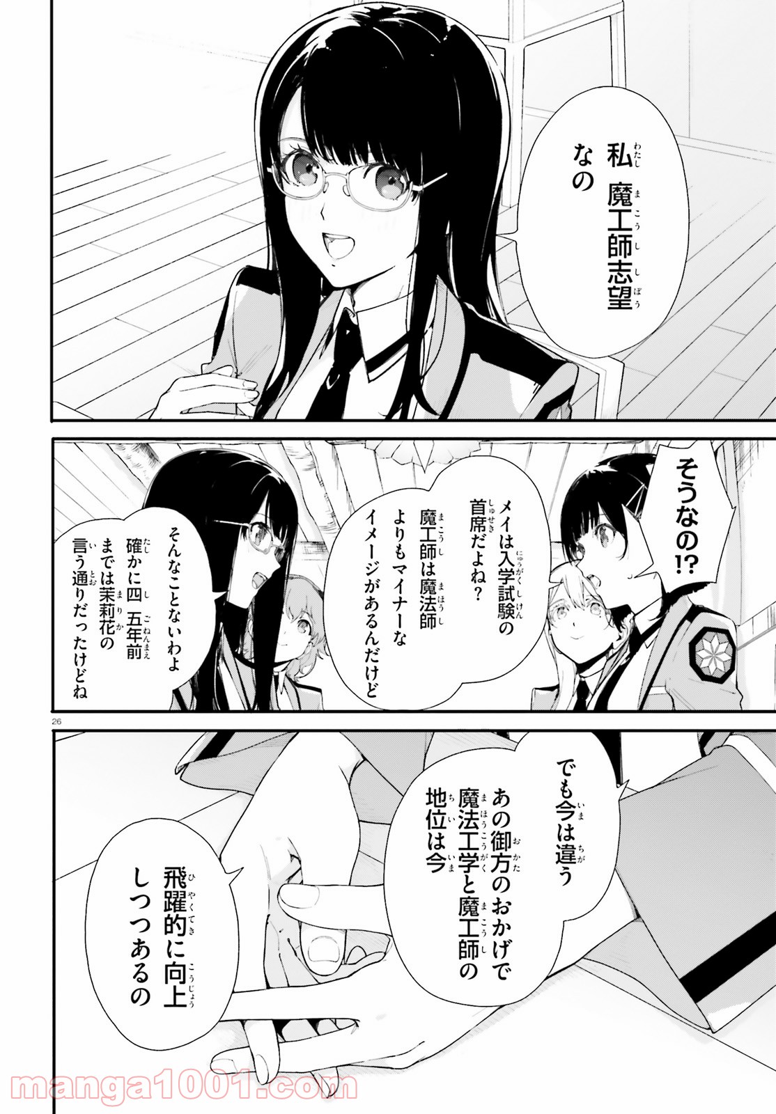 P26