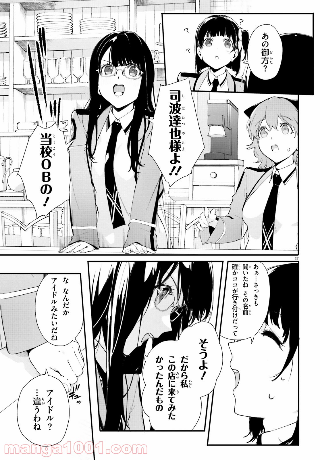 P27