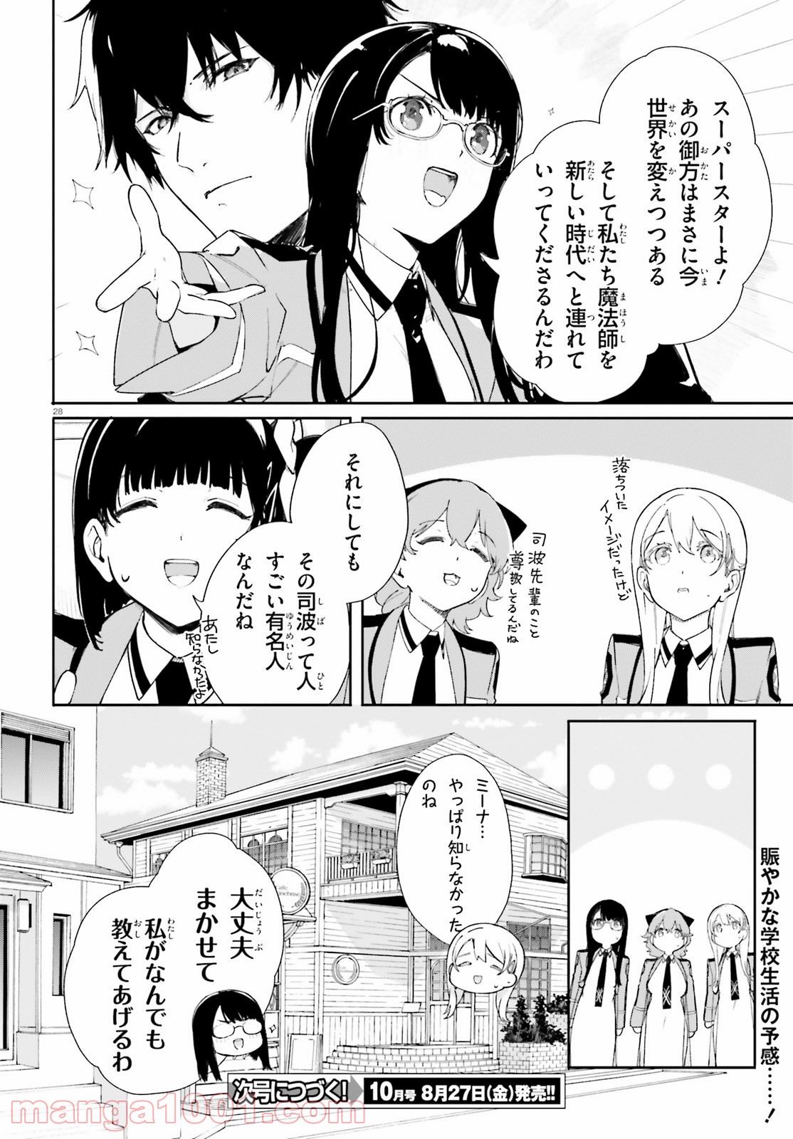 P28