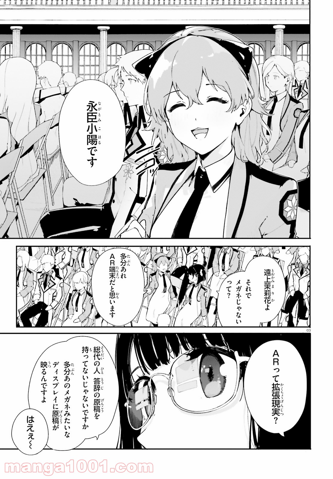 P3