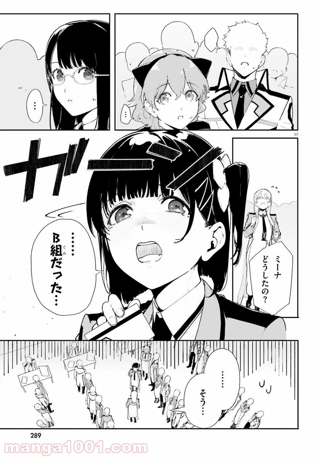 P7
