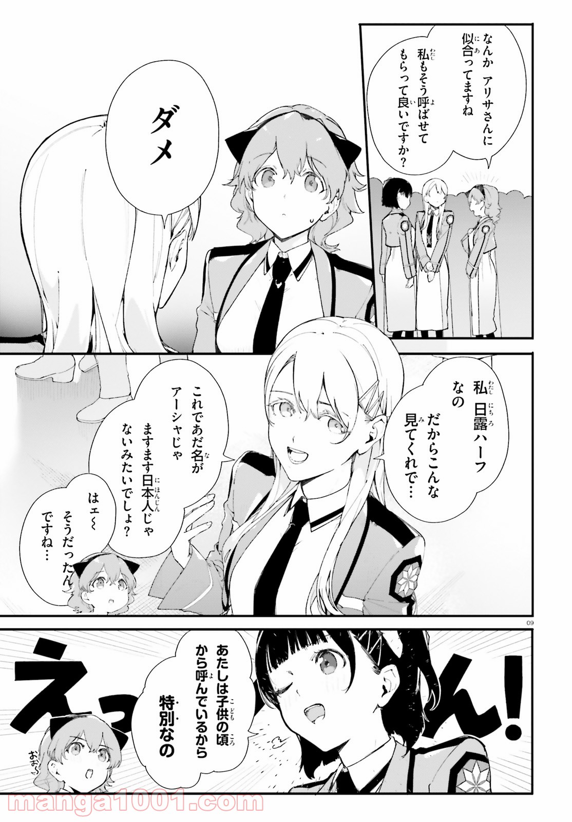 P9