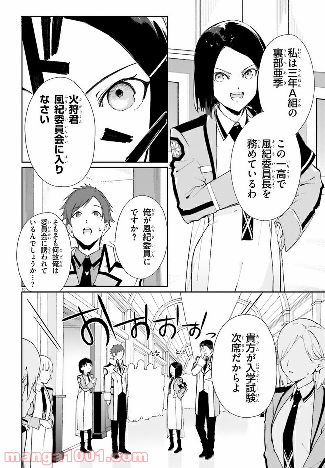 P16