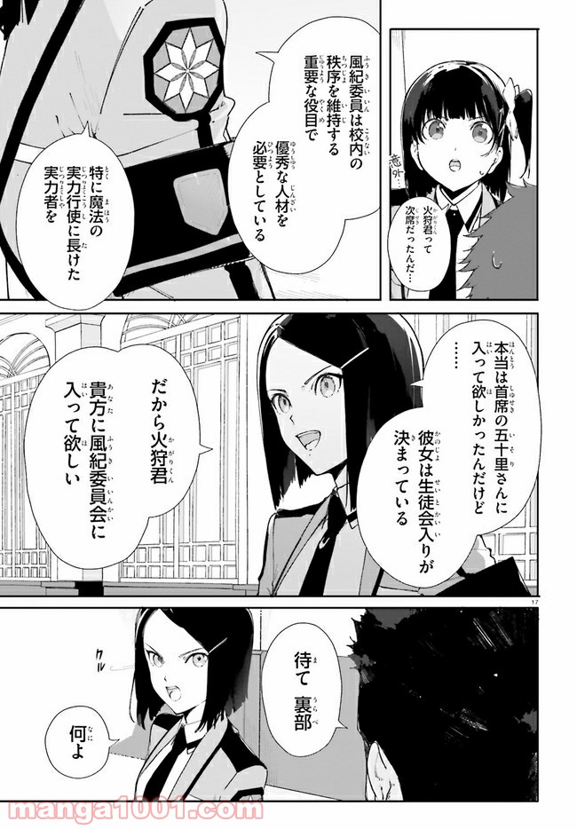 P17