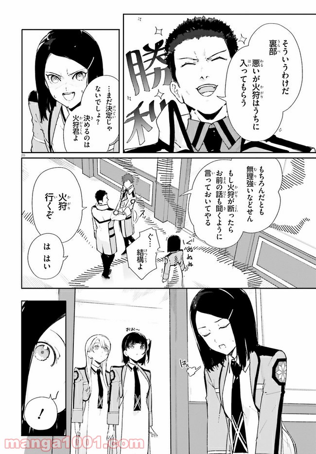 P20