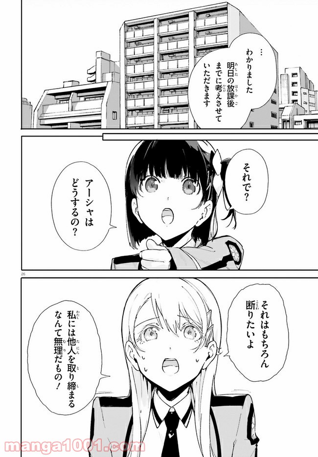 P26
