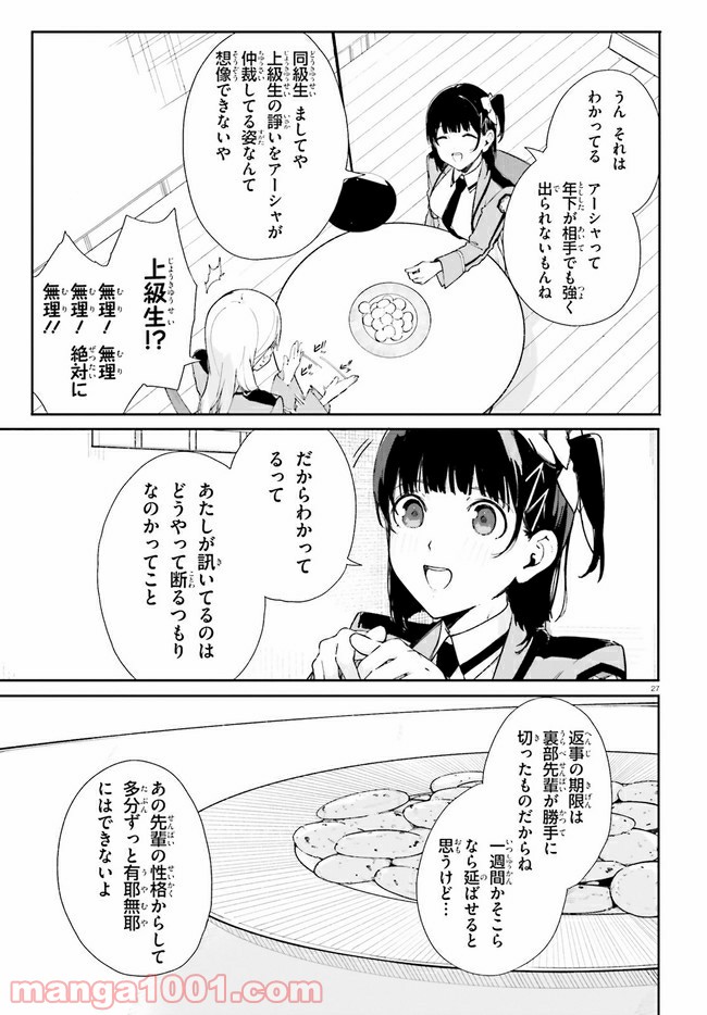 P27