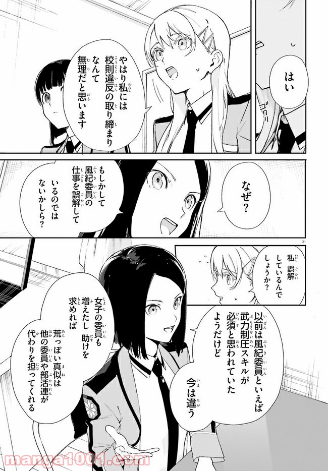 P31