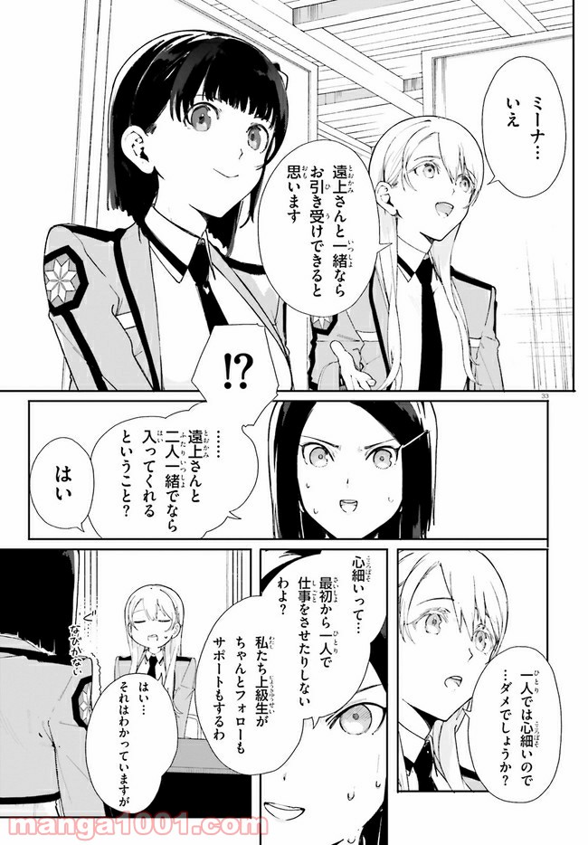 P33