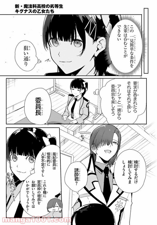 P35