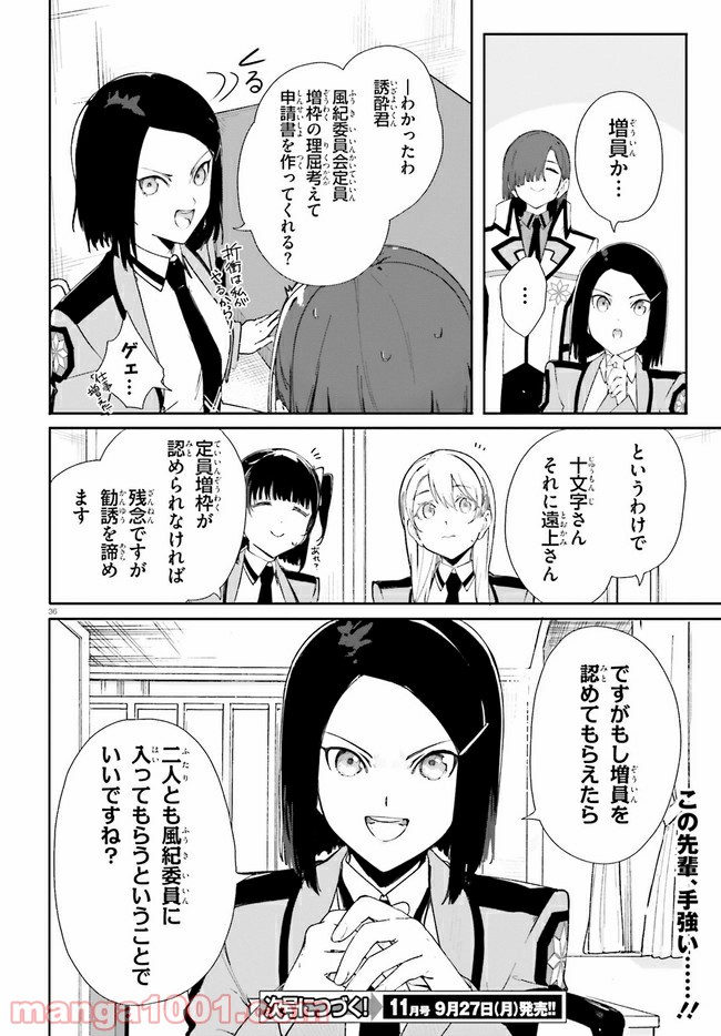 P36