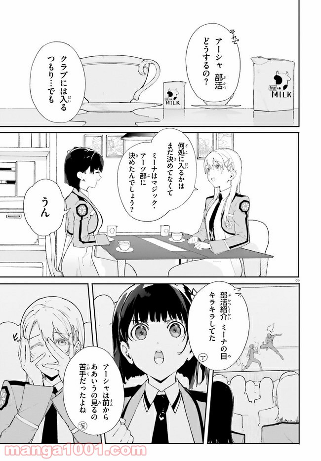 P9