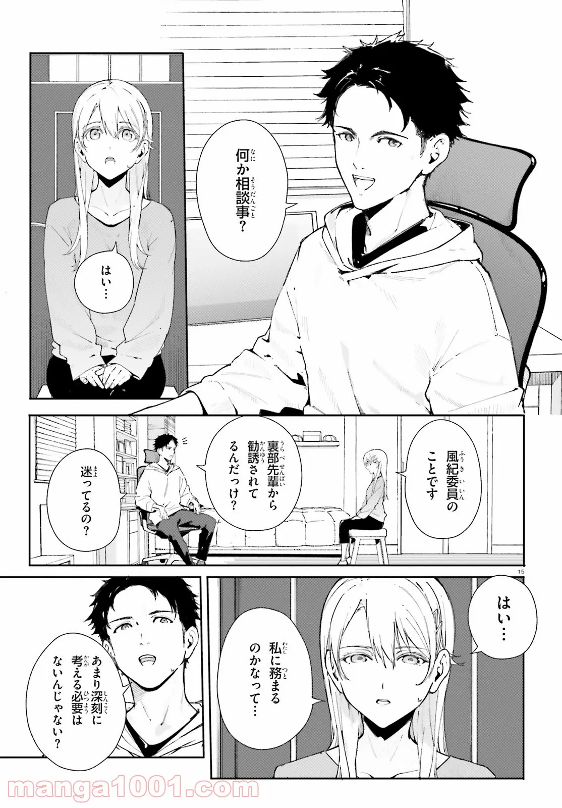 P15