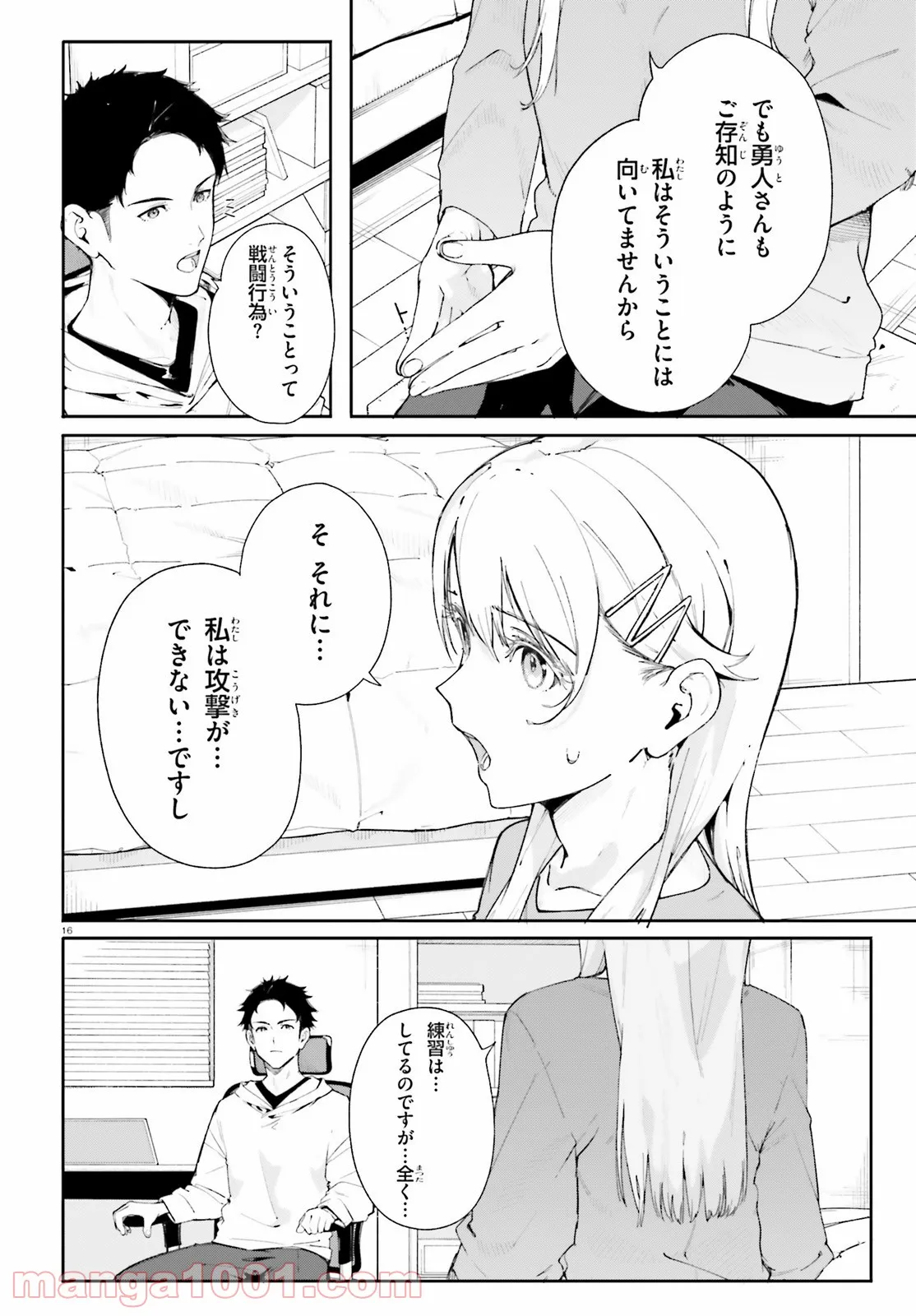P16