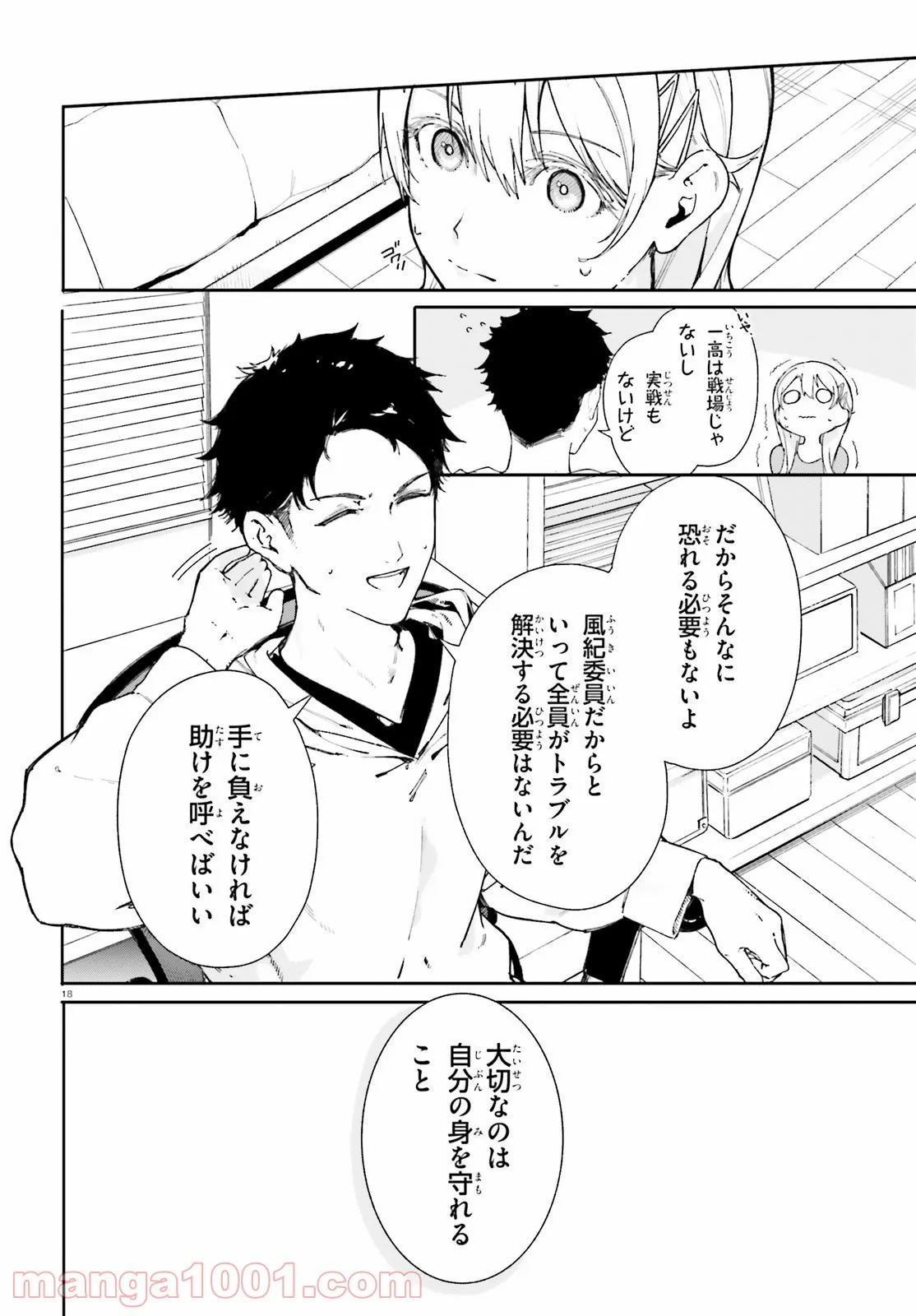 P18
