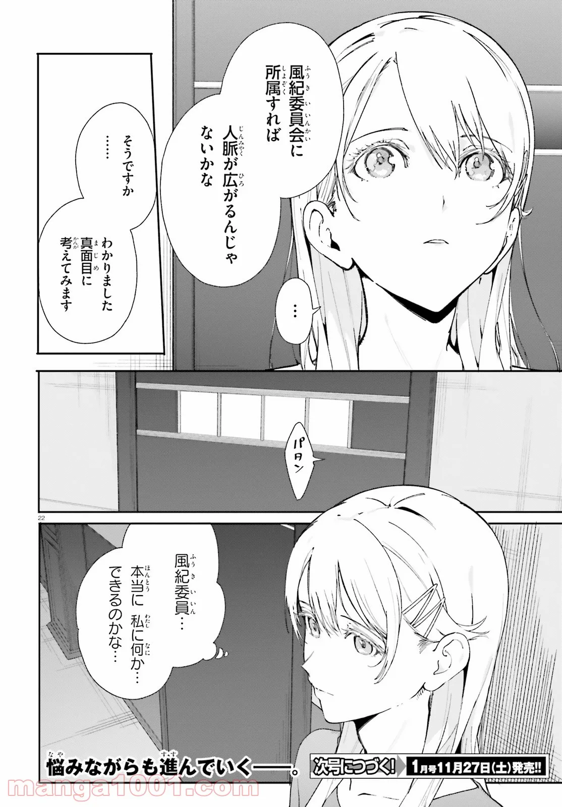 P22