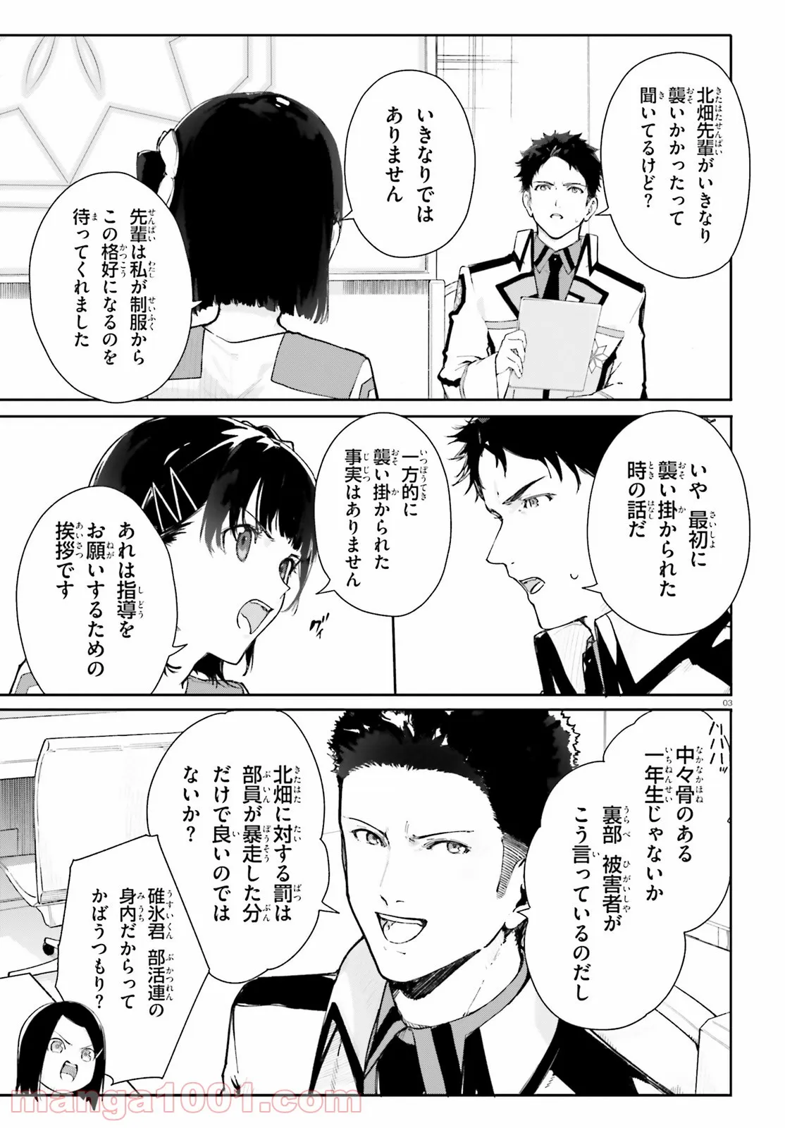 P3