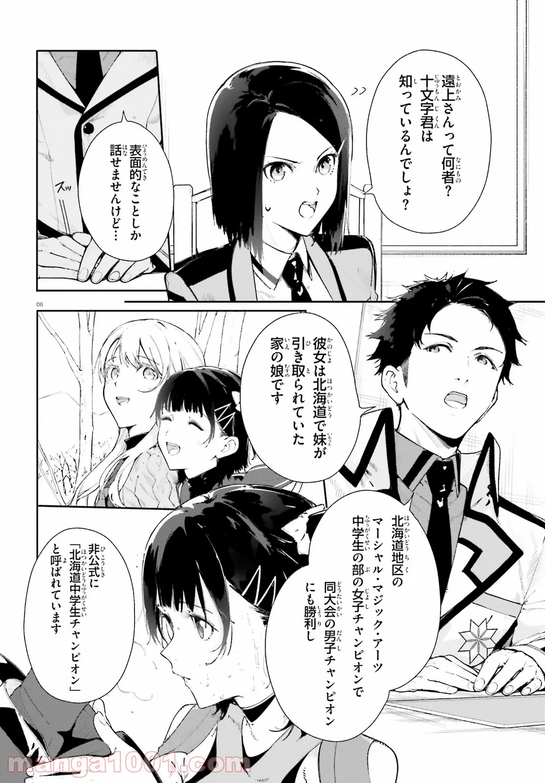 P6