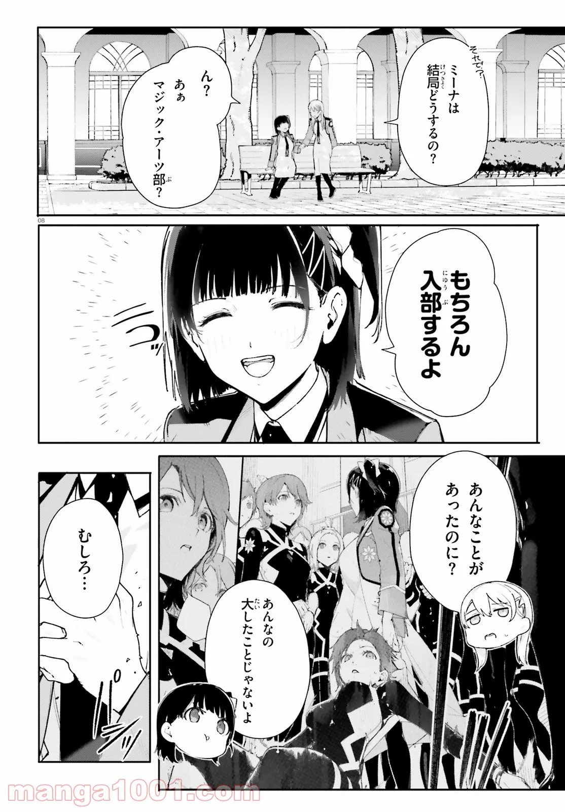 P8
