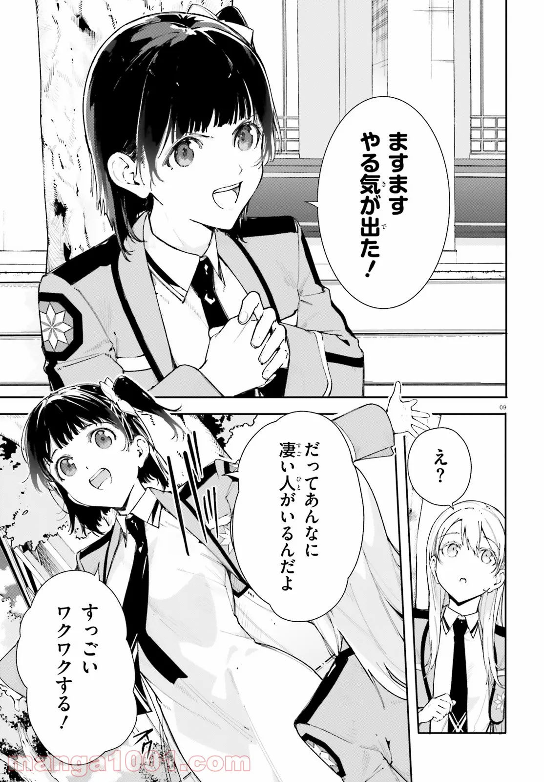 P9