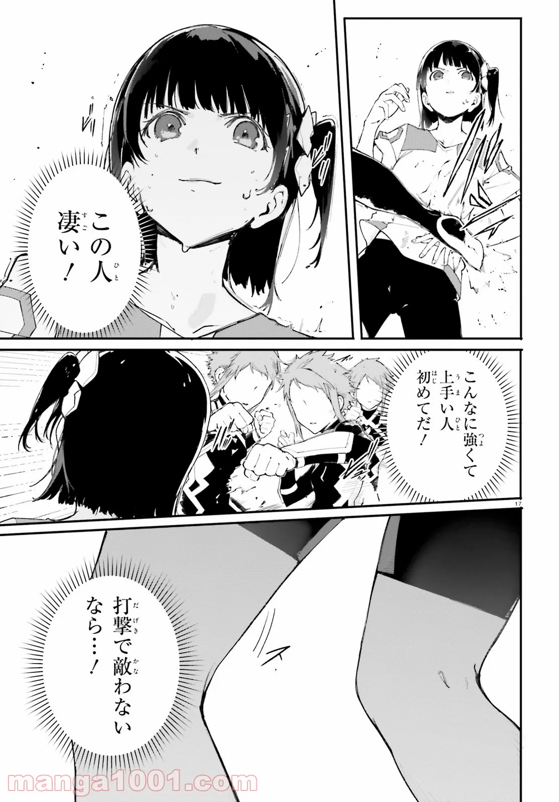 P17