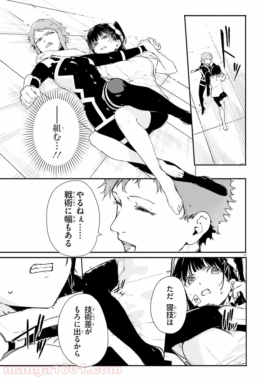 P19