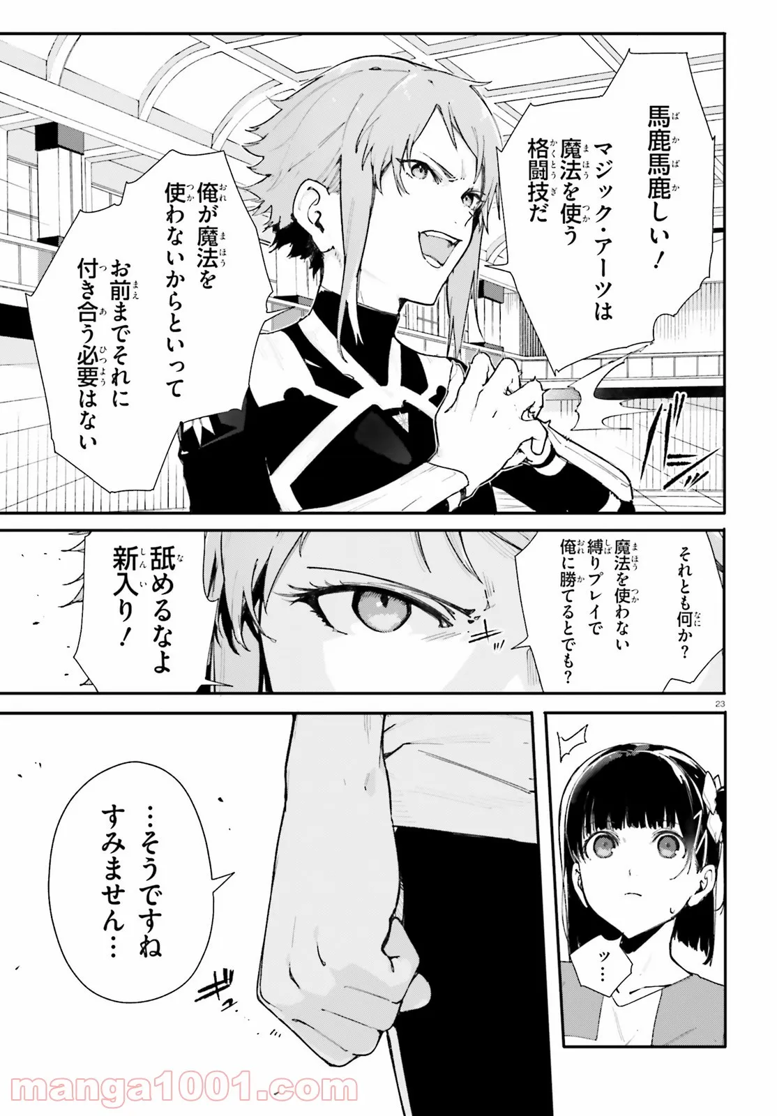 P23