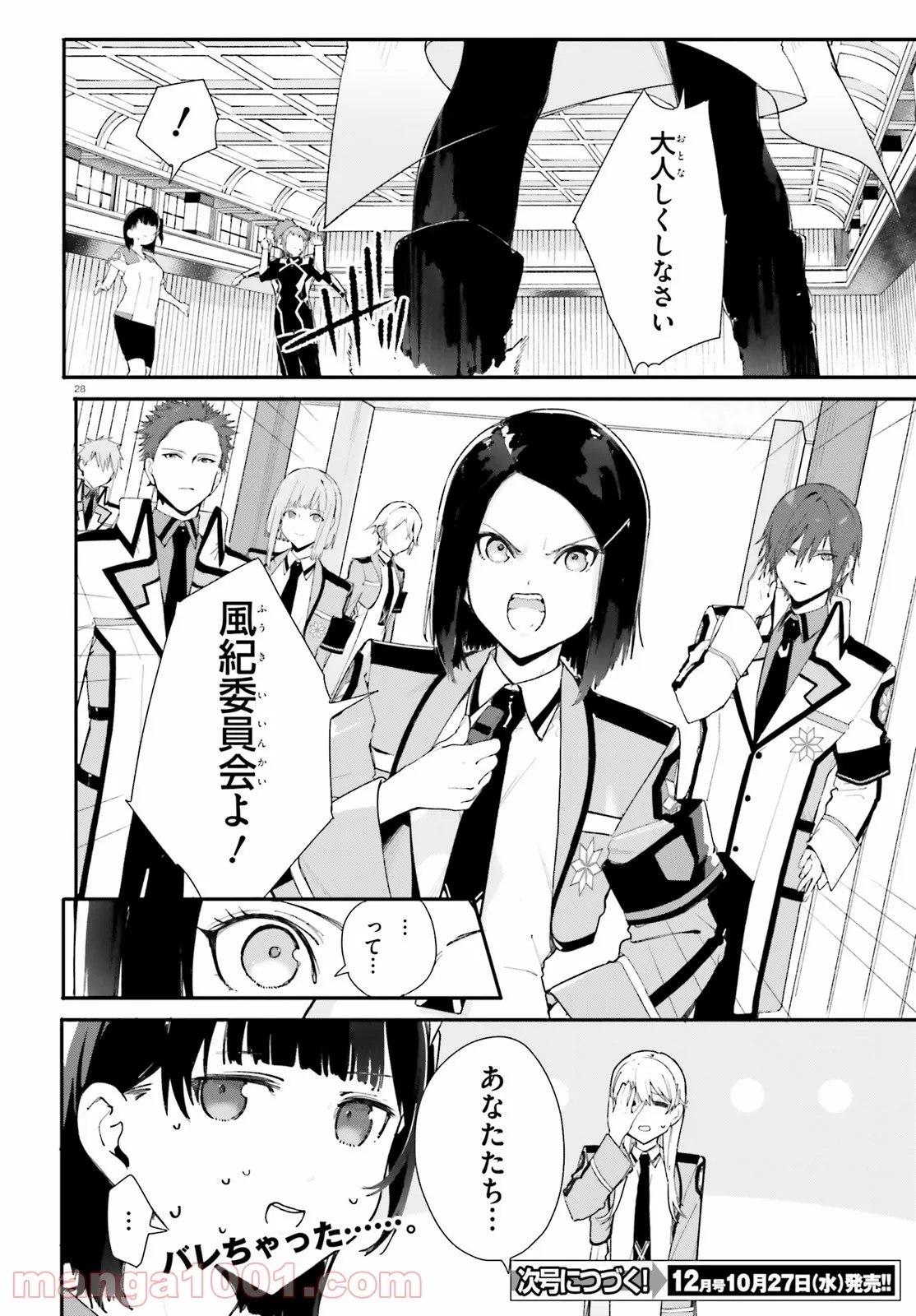 P26