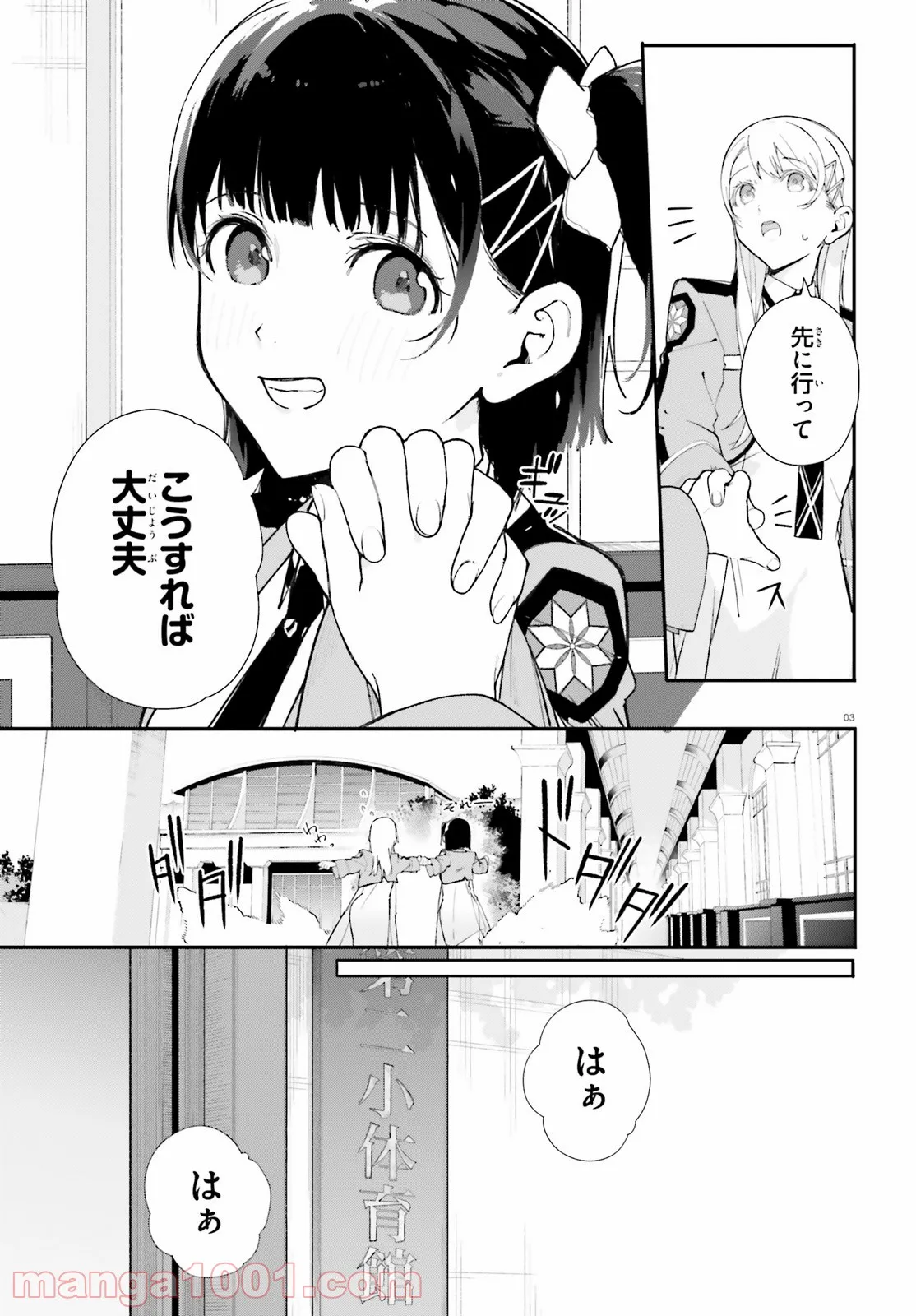 P3