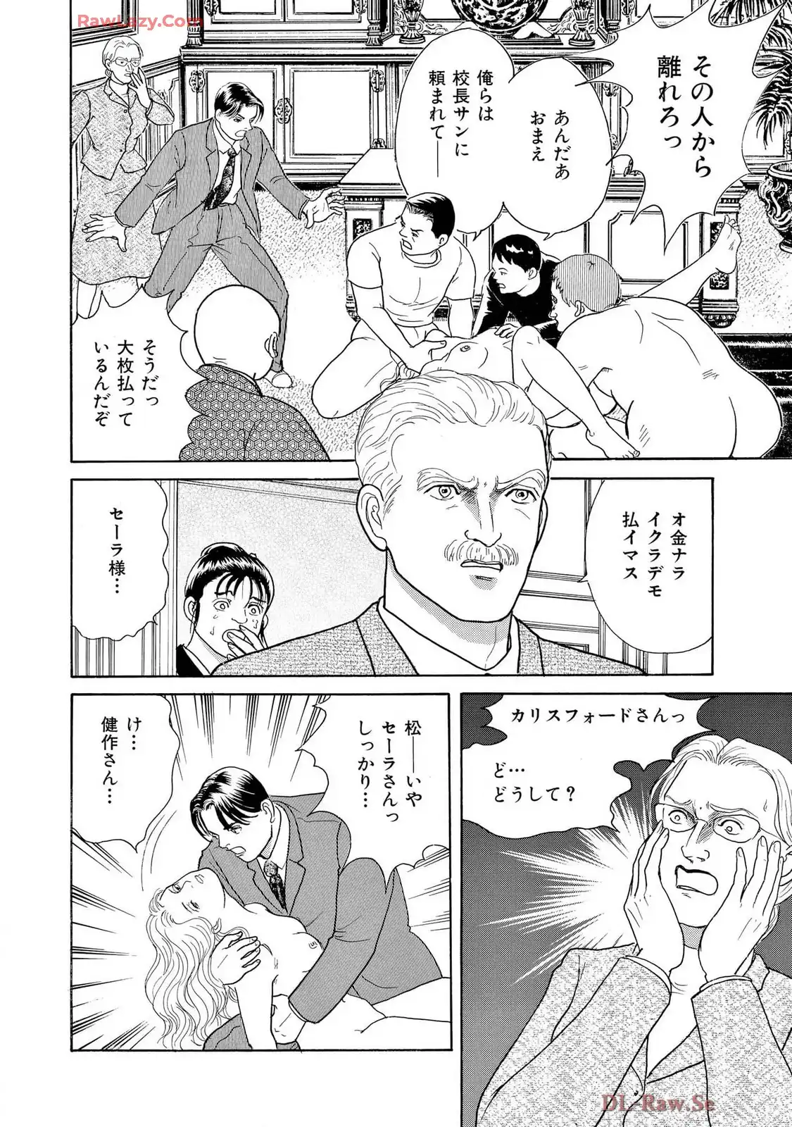 P57