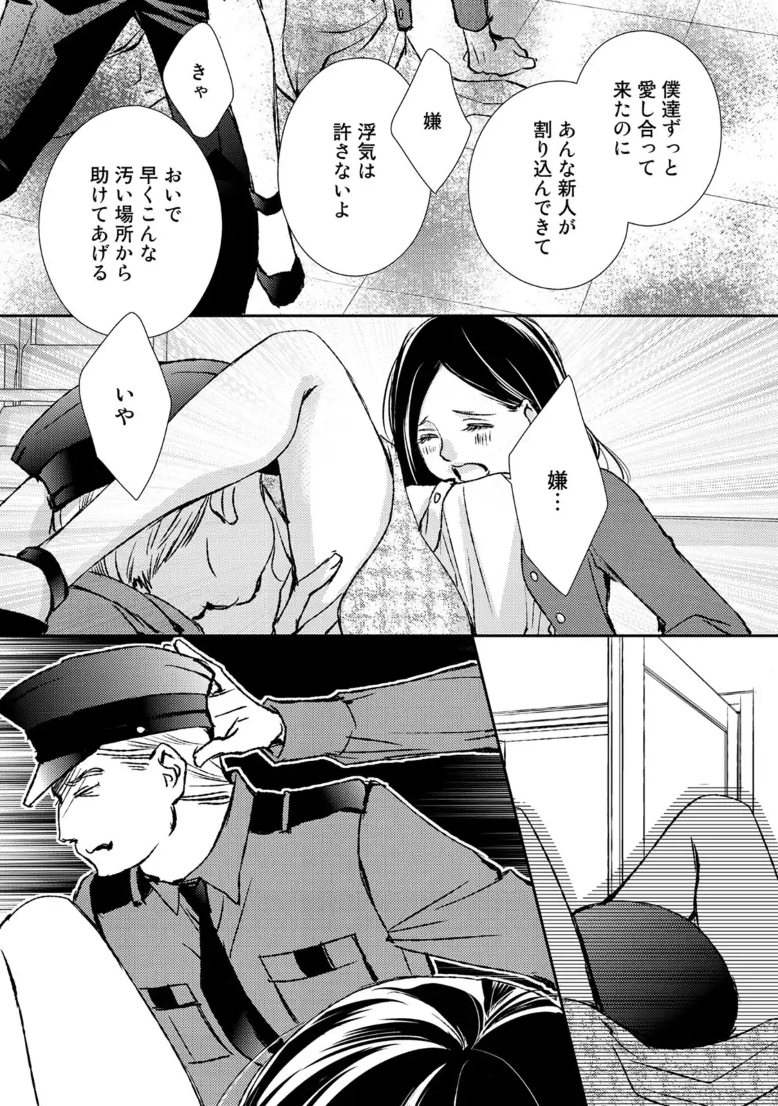 P25