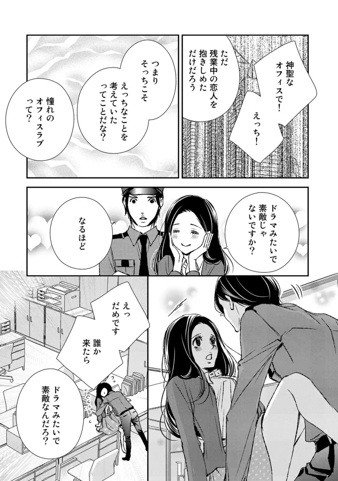 P39