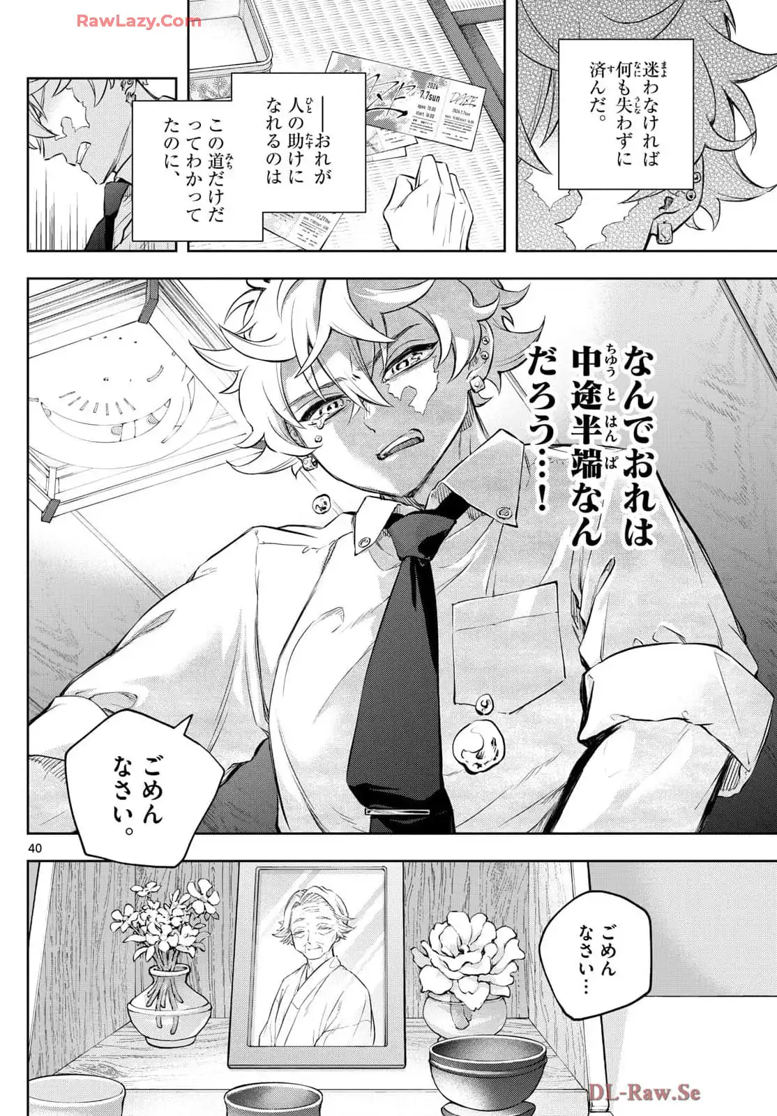 P40