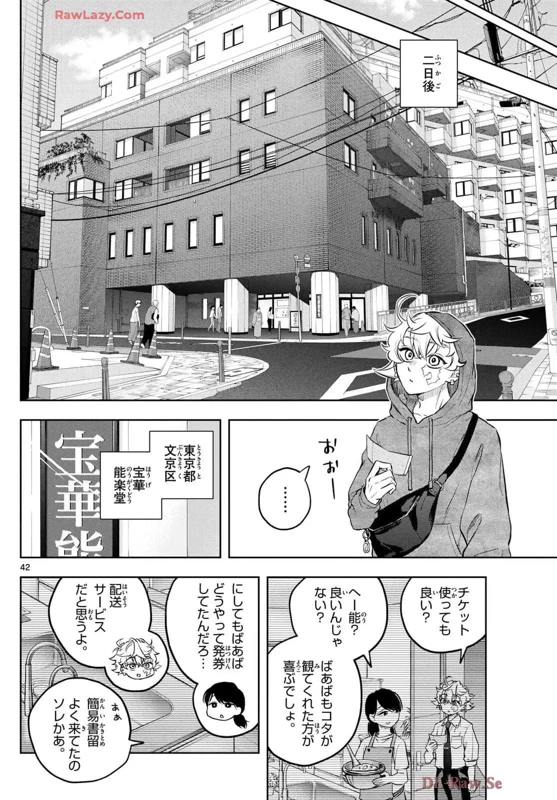 P42