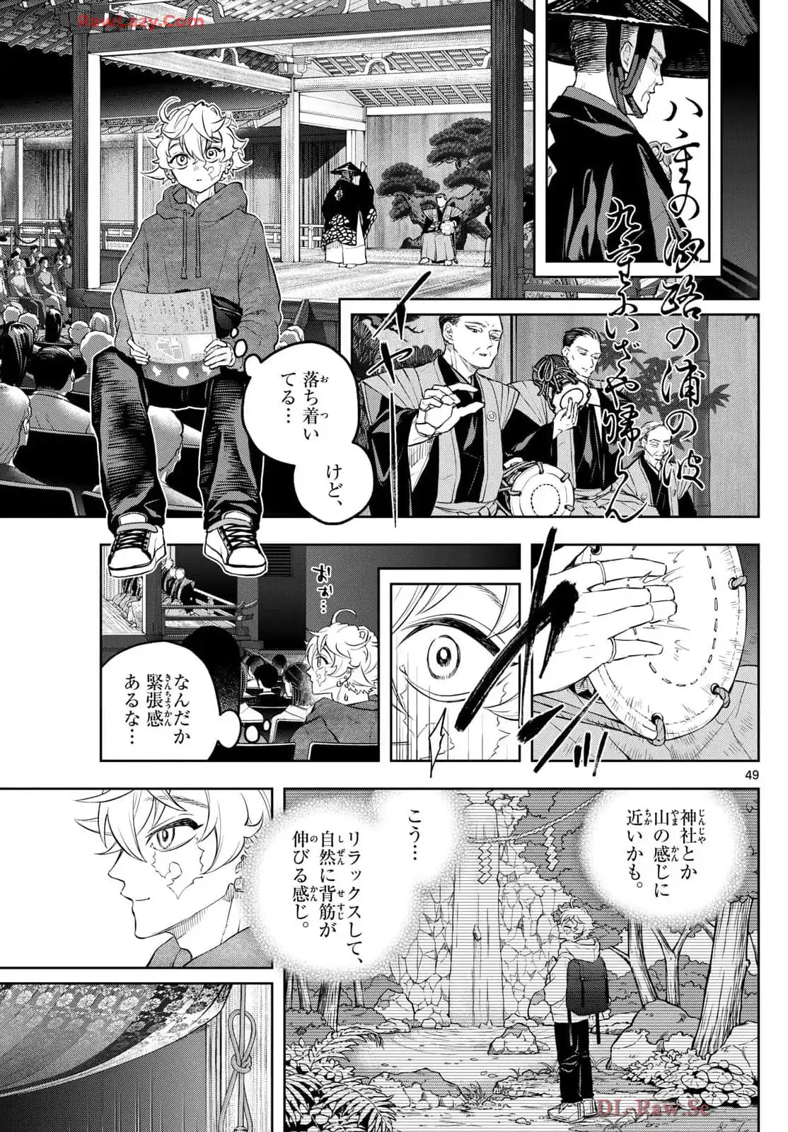 P49