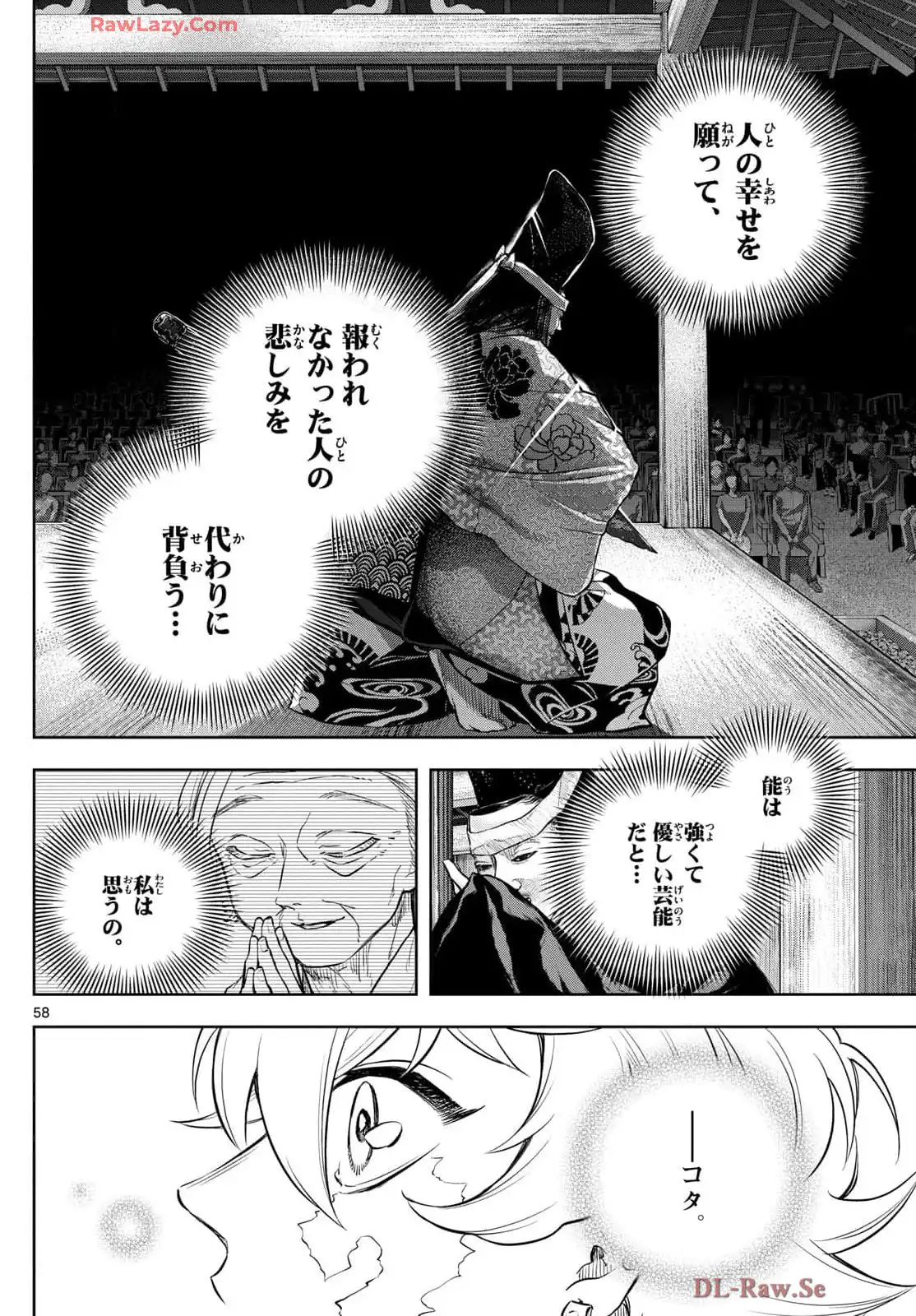 P58
