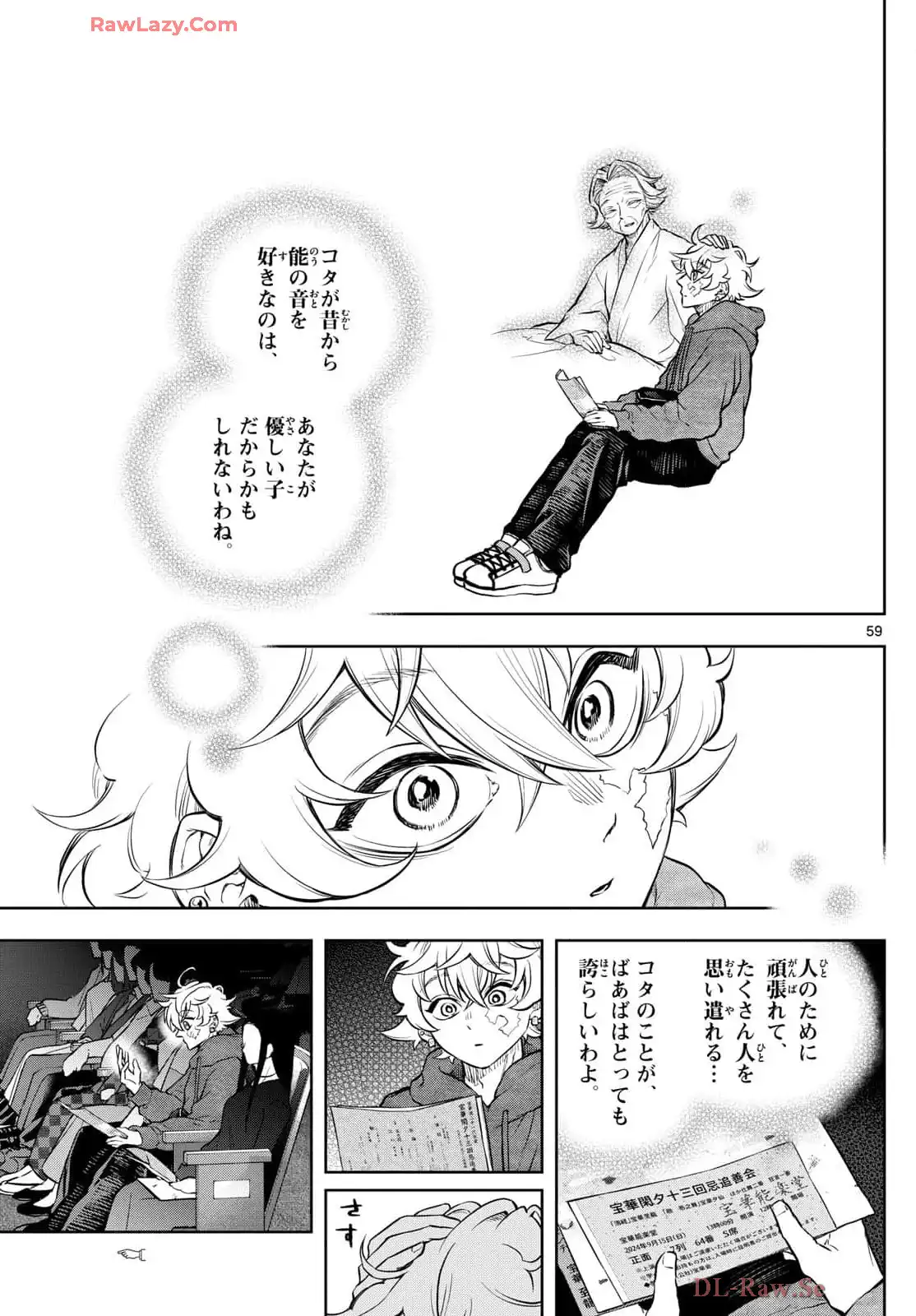 P59