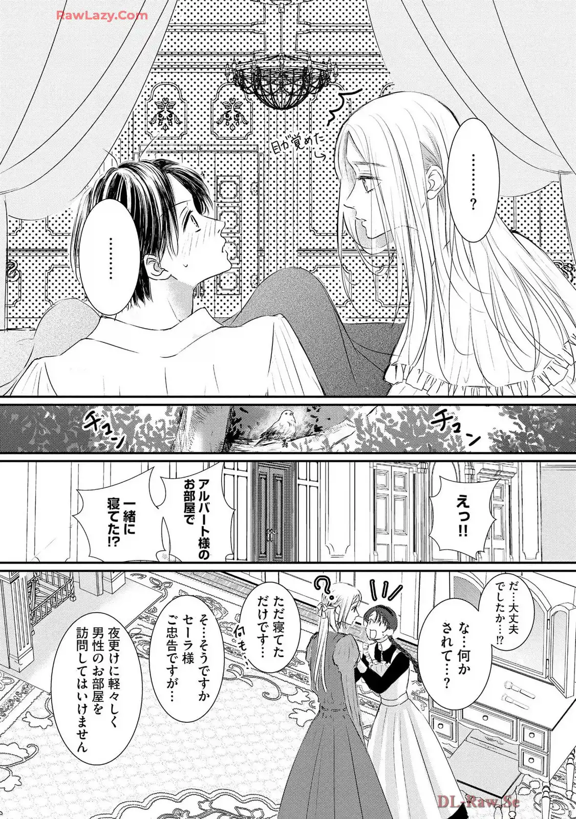P14