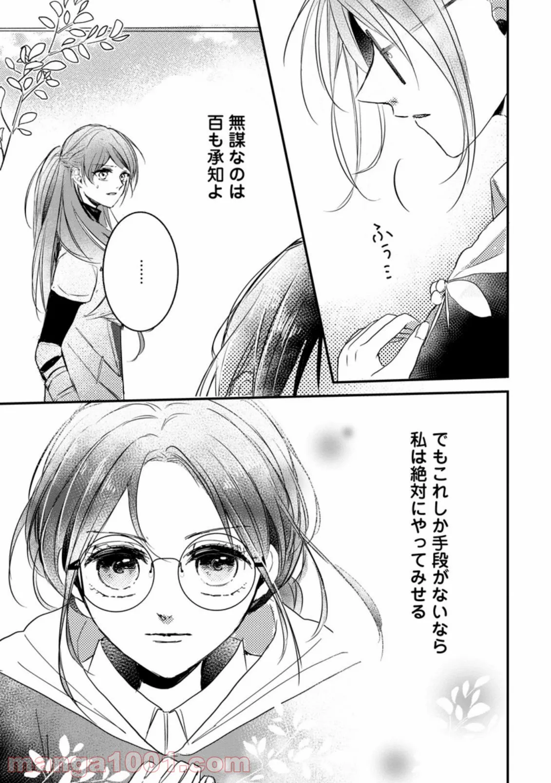 P29