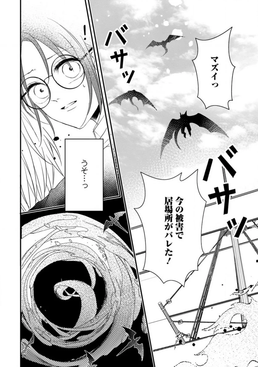 P8