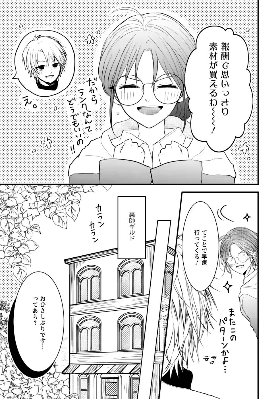 P25