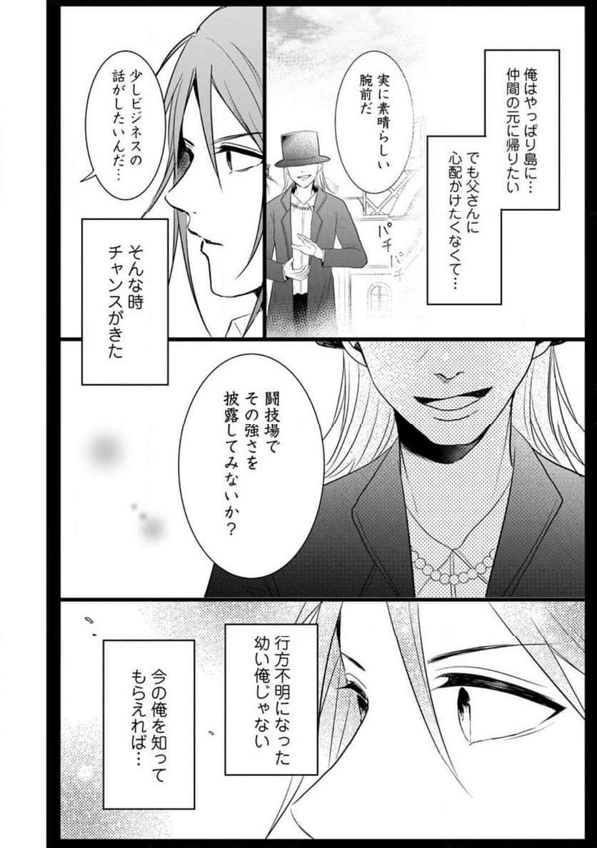 P10