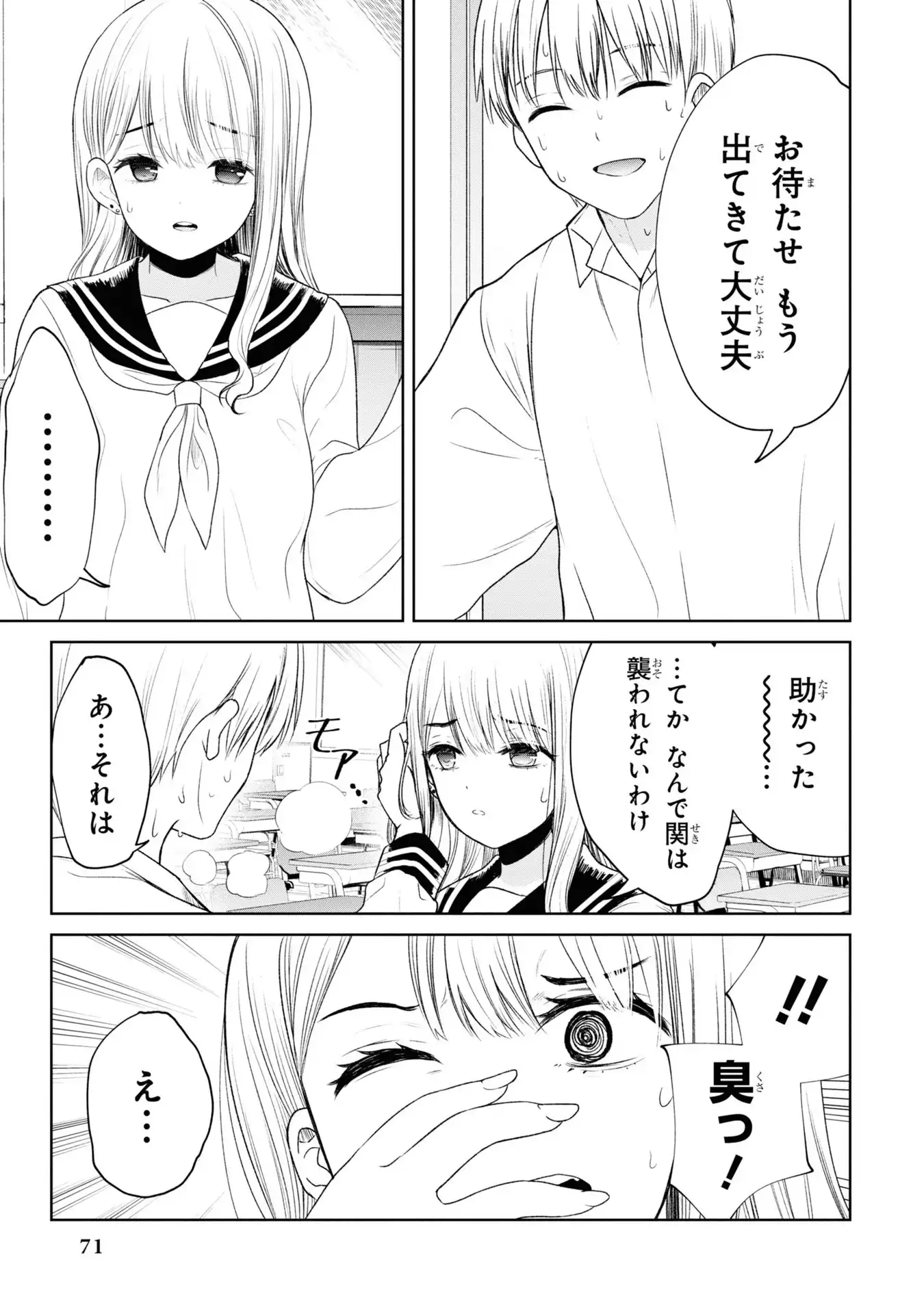 P11