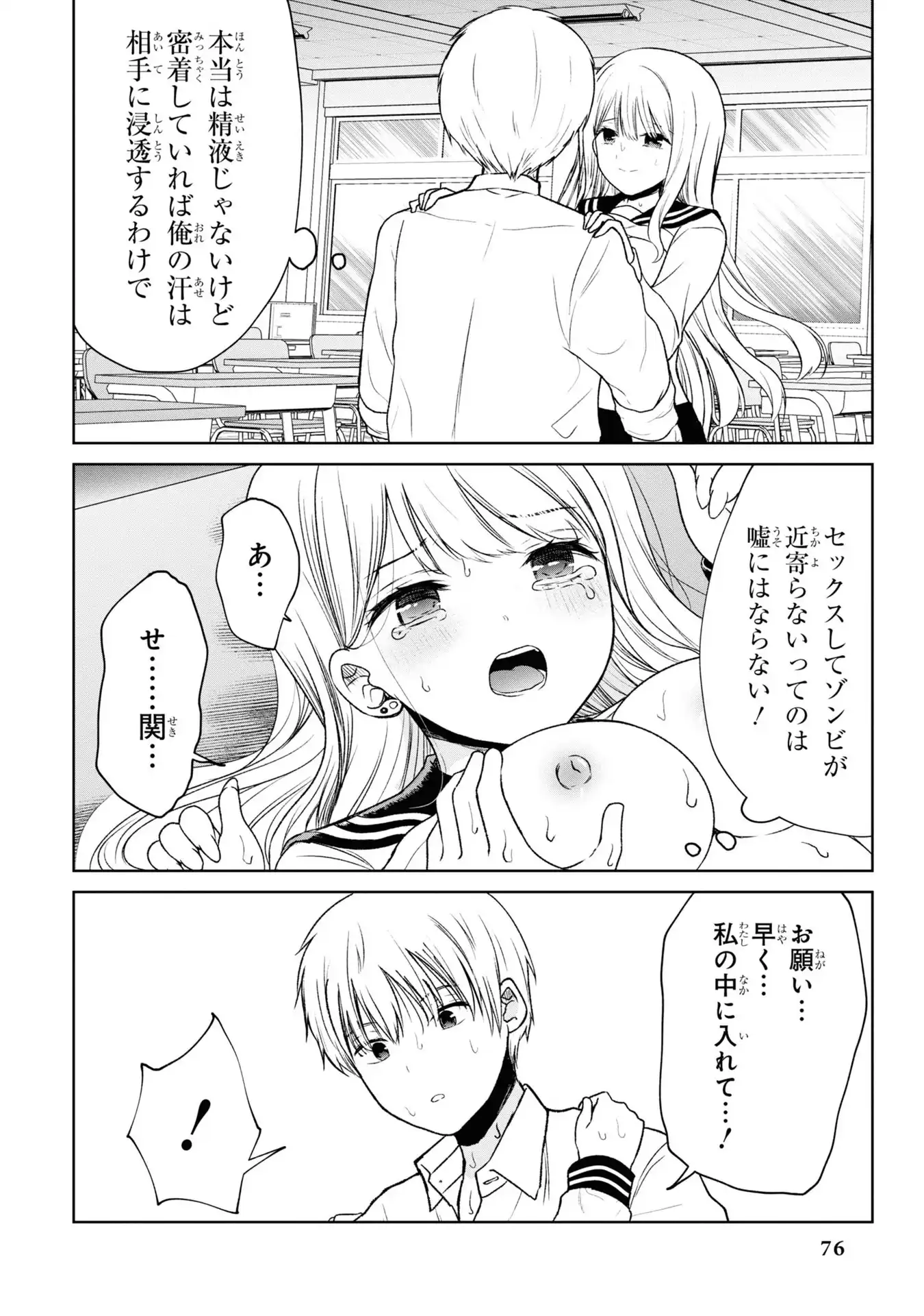 P16