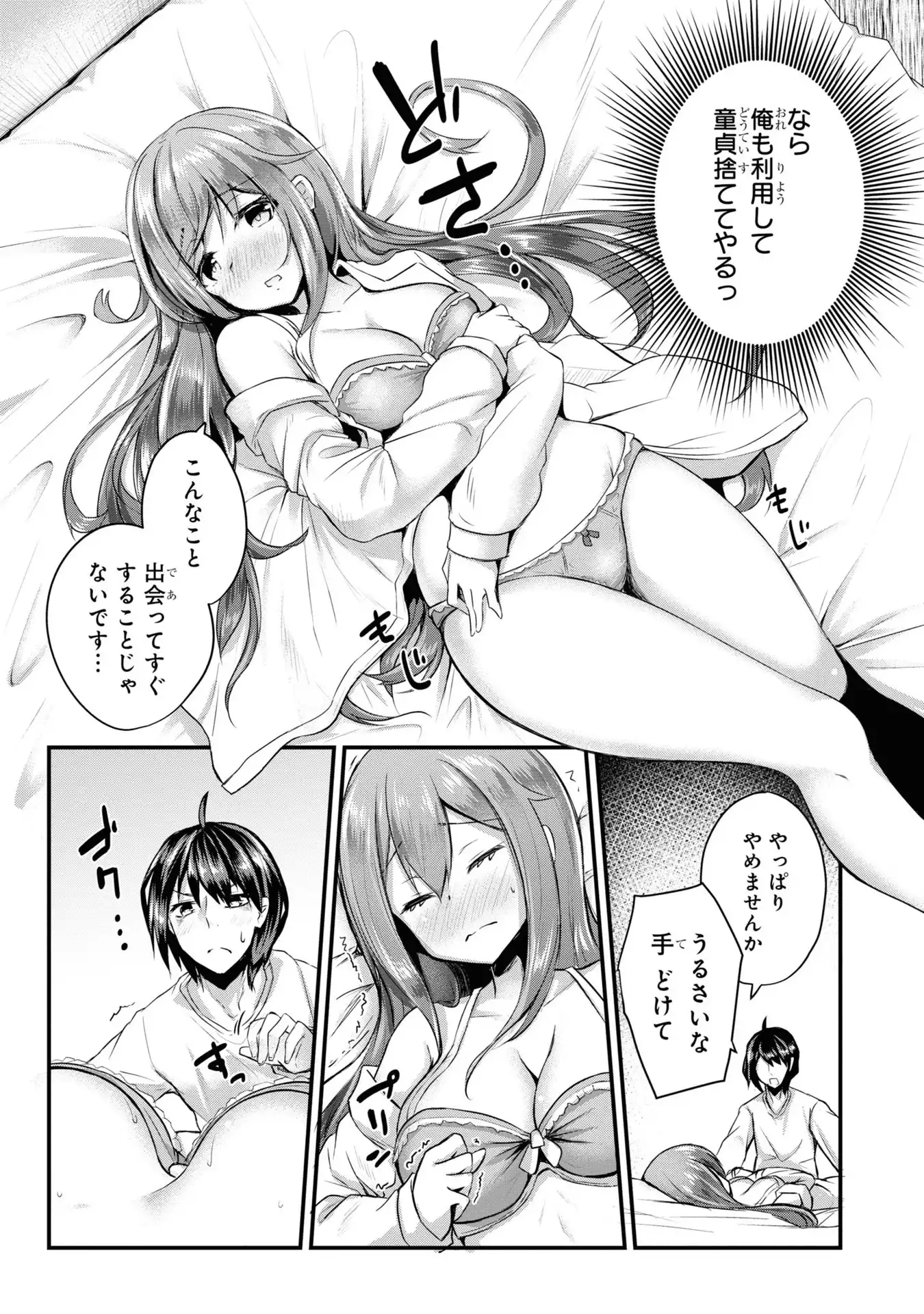 P23